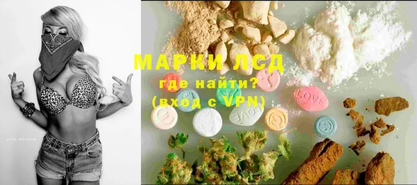 марки nbome Бугульма